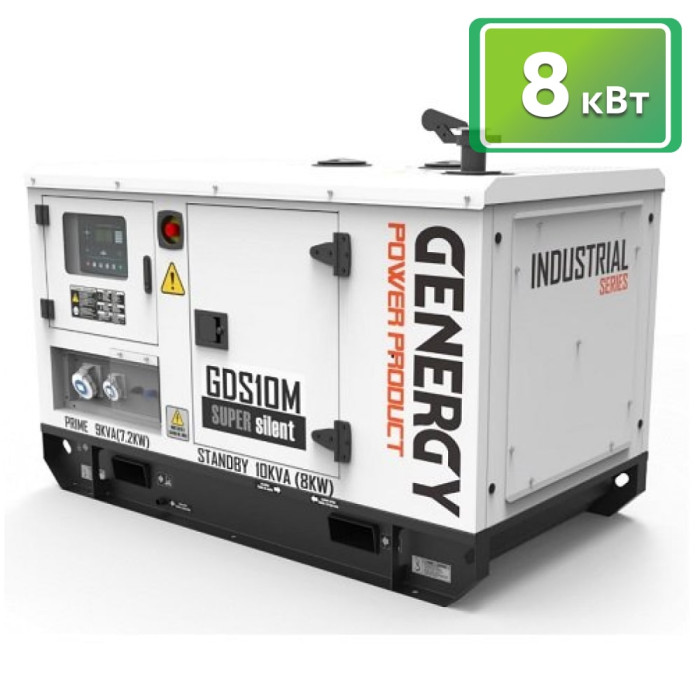 Генератор дизельний GENERGY GDS10M (240061090)