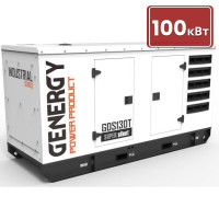 Дизельная электростанция GENERGY GDS130T, 101кВт (240213090)
