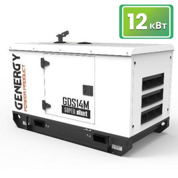 Генератор дизельний GENERGY GDS14M, 11кВт (240062090)