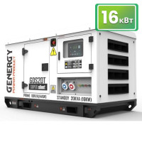 Генератор дизельний GENERGY GDS20T, 16 кВт (240215090)