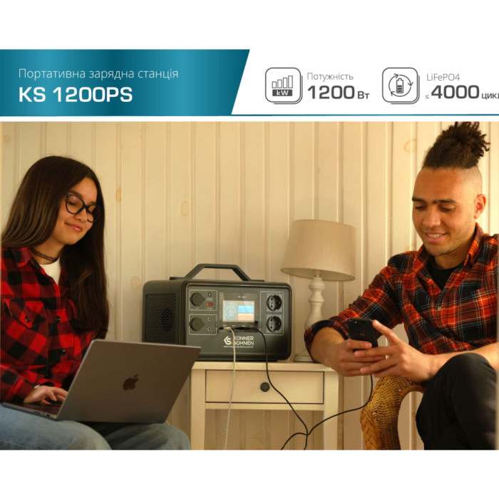 Портативна мобільна електростанція Konner&Sohnen KS 1200PS