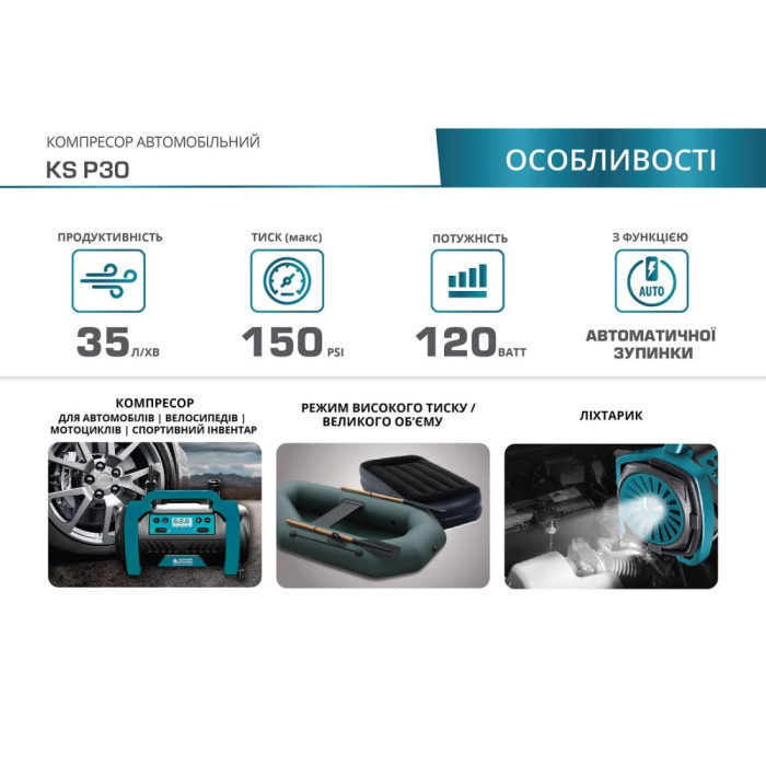 Компрессор воздушный Konner&Sohnen KS P30