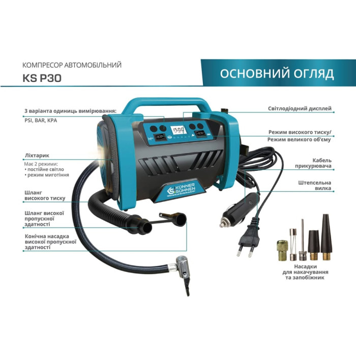 Компрессор воздушный Konner&Sohnen KS P30