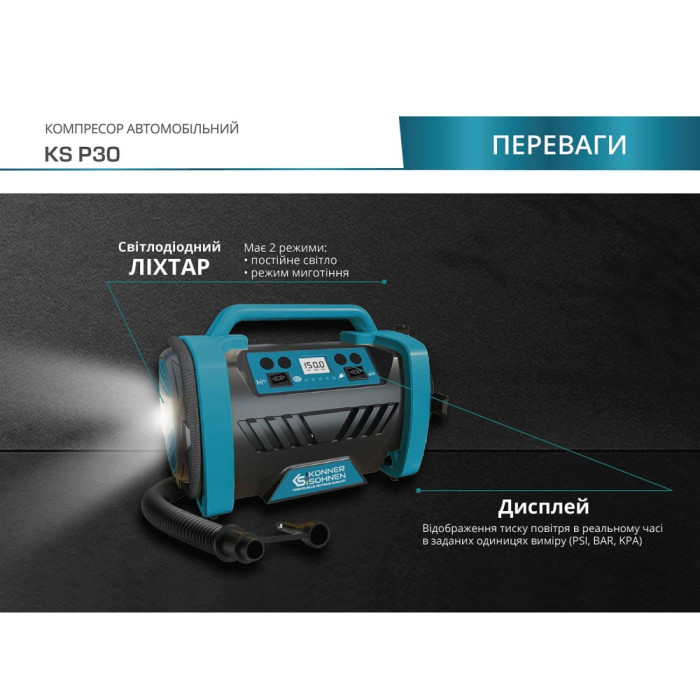 Компрессор воздушный Konner&Sohnen KS P30