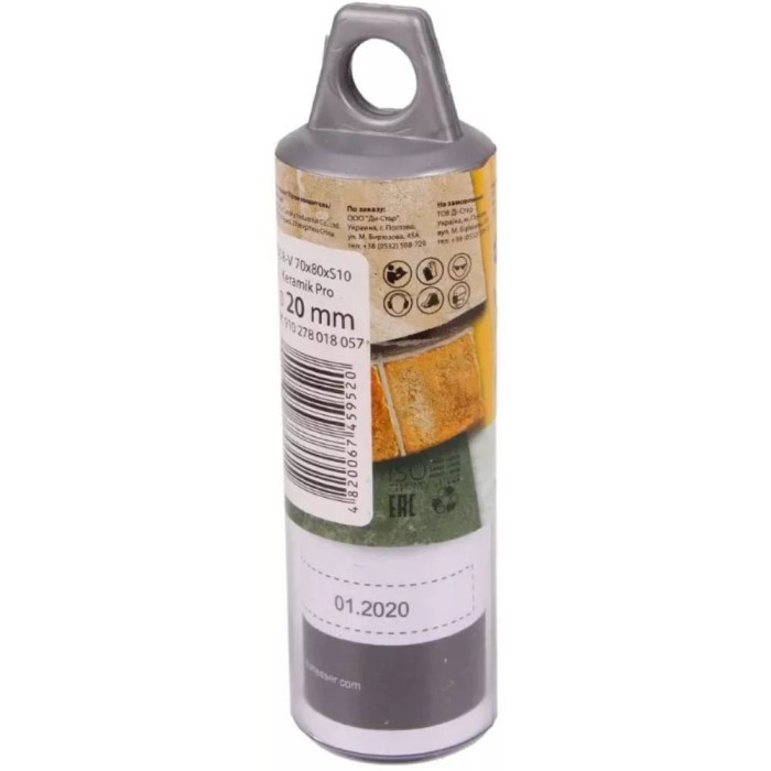 Свердло алмазне по плитці Keramik Pro Distar 20x30 S10 (910278018057)