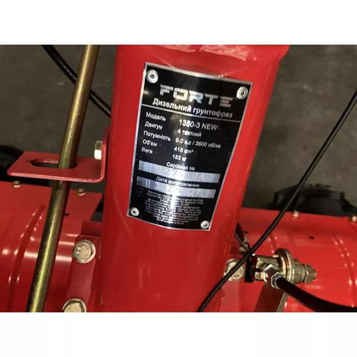 Культиватор бензиновий Forte 1350G-3 15HP NEW колесо 12" (119896)
