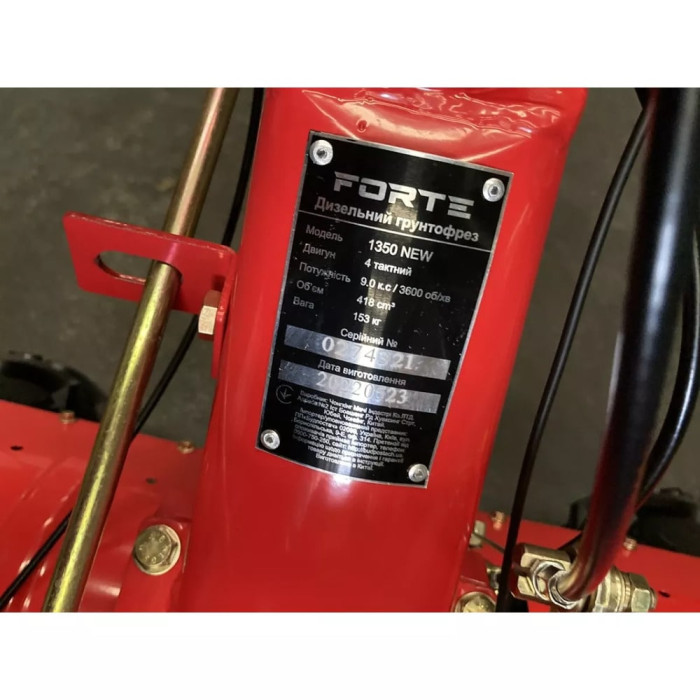 Культиватор дизельний Forte 1350 NEW колесо 12" (121340)