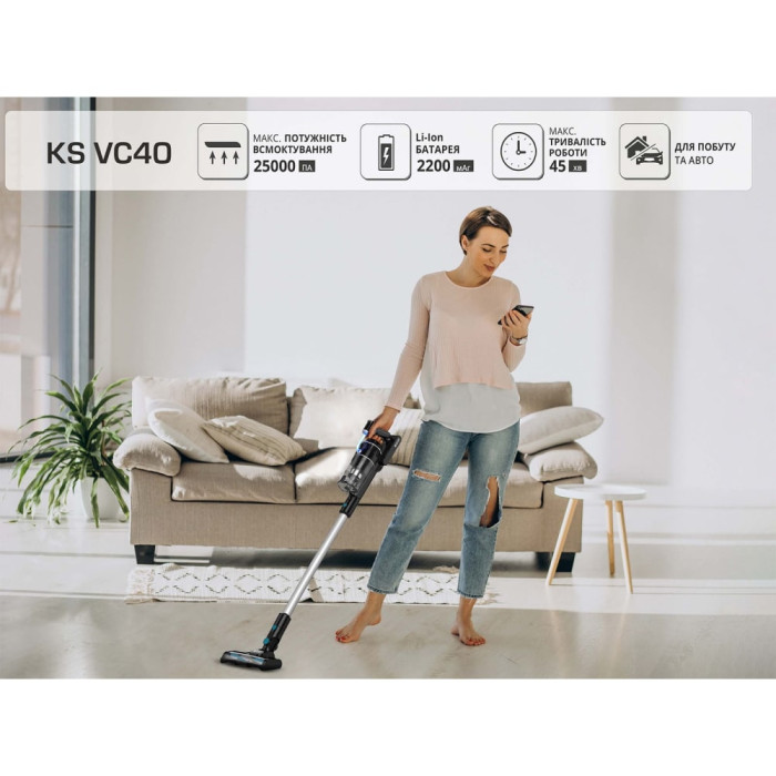 Пилосос акумуляторний Konner&Sohnen KS VC40
