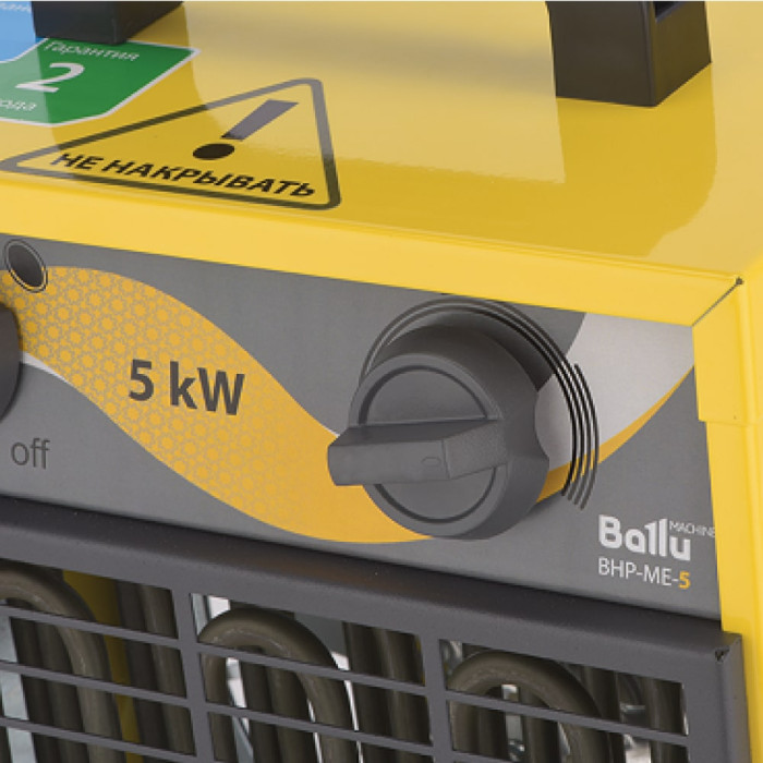 Електрична теплова гармата Ballu BHP-ME-5