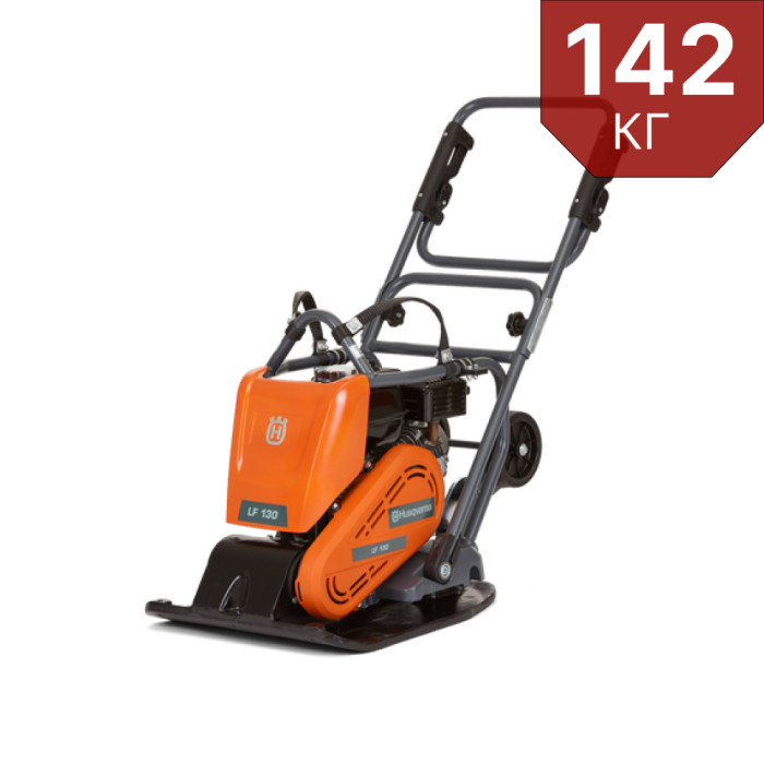 Виброплита бензиновая Husqvarna LF130 LT (9678966-01)