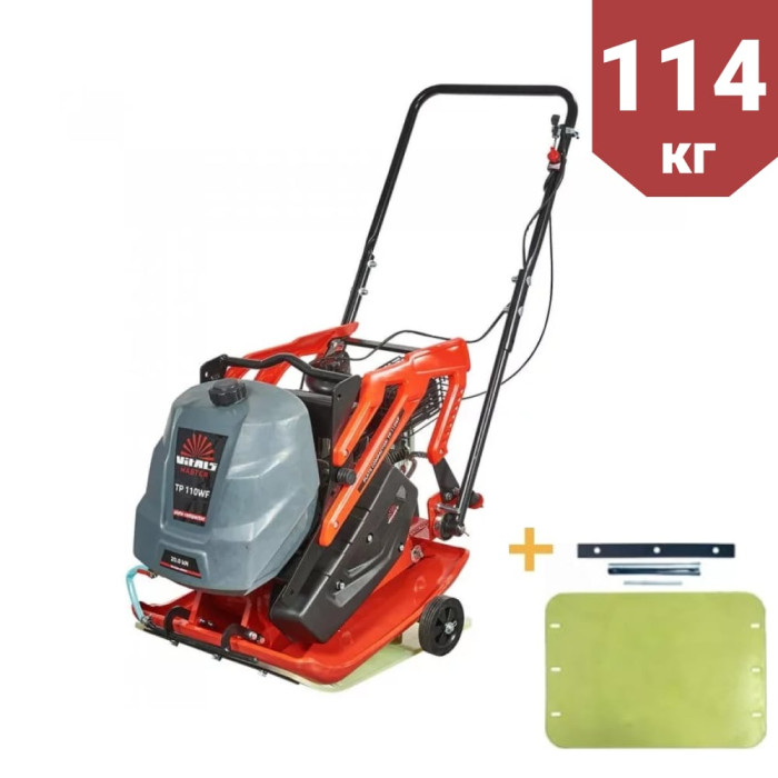 Виброплита Vitals Master TP 110WF (150643)
