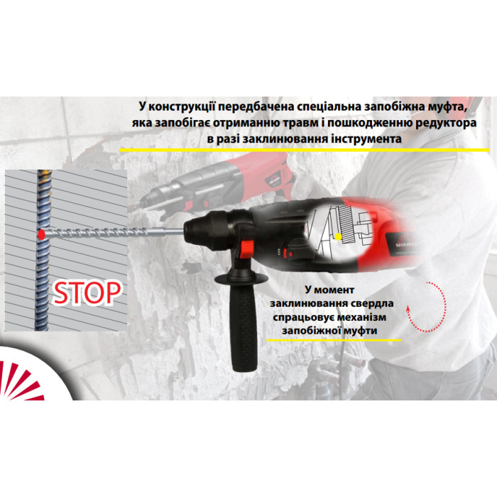 Перфоратор VITALS Master Ra 2882HB