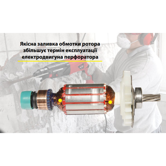 Перфоратор VITALS Master Ra 2882HB