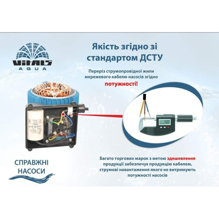 Станция насосная автоматическая Vitals Aqua APQ 435-2g