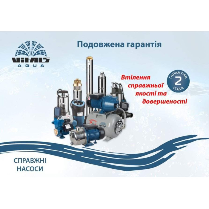 Станция насосная автоматическая Vitals Aqua APQ 435-2g