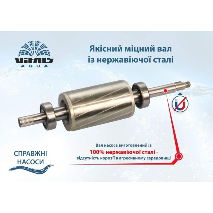 Станция насосная автоматическая Vitals Aqua APQ 435-2g