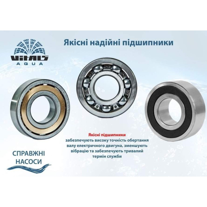 Станция насосная автоматическая Vitals Aqua APQ 435-2g