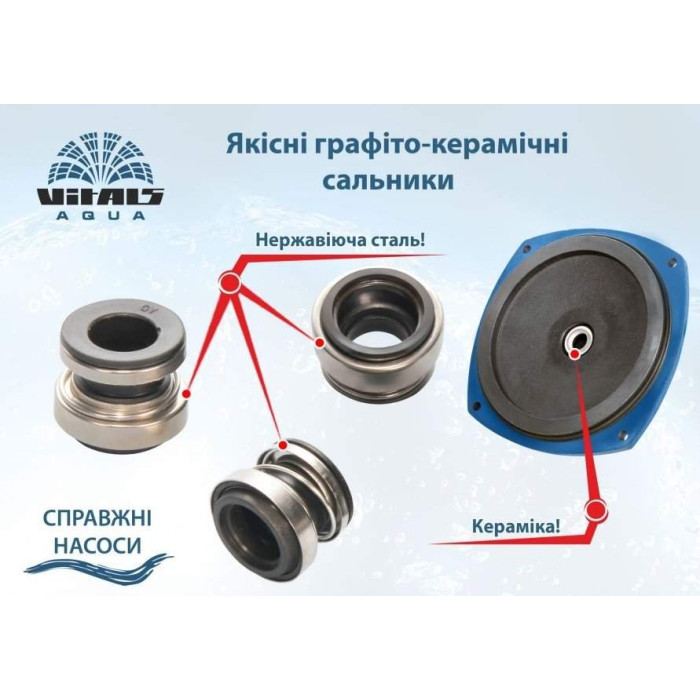 Станция насосная автоматическая Vitals Aqua APQ 435-2g
