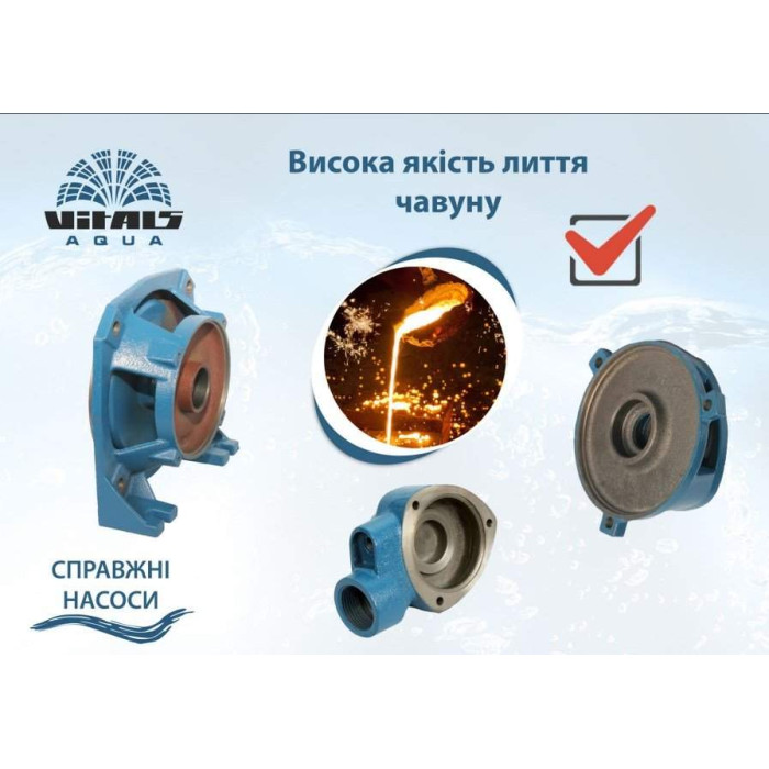 Станция насосная автоматическая Vitals Aqua APQ 435-2g