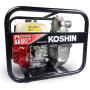 Мотопомпа высокого давления Koshin SERH-50V