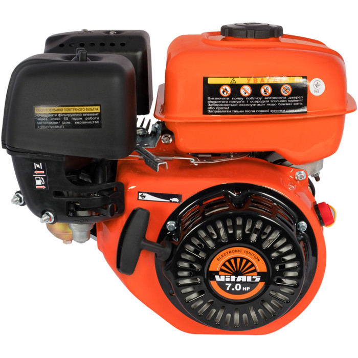 Двигатель бензиновый Vitals BM 7.0b1c (54004)