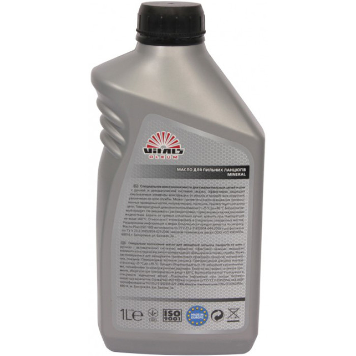Масло для пильных цепей Vitals Mineral 1 л (51442)